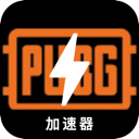 绝地求生VPN